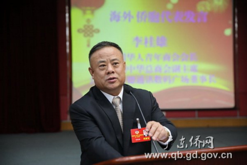 泰國(guó)僑胞代表李桂雄發(fā)言