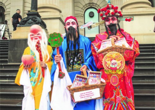 資料圖：福祿壽三星出游。（澳大利亞《星島日報》）
