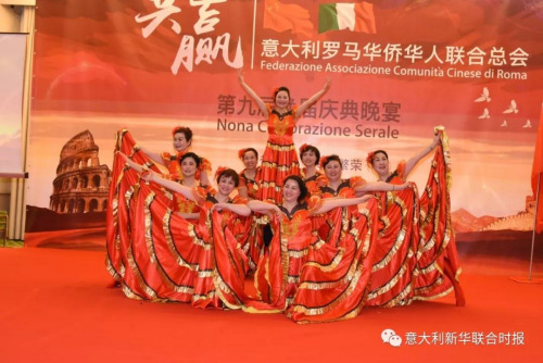 精彩的節(jié)目。（意大利《新華聯(lián)合時(shí)報(bào)》微信公眾號(hào)）
