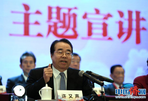 圖為國僑辦黨組書記、副主任許又聲做“新時代 新征程”主題演講。 張斌 攝