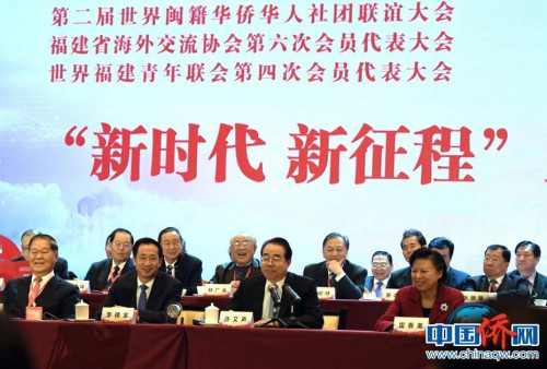 圖為國僑辦黨組書記、副主任許又聲做“新時代 新征程”主題演講。 張斌 攝