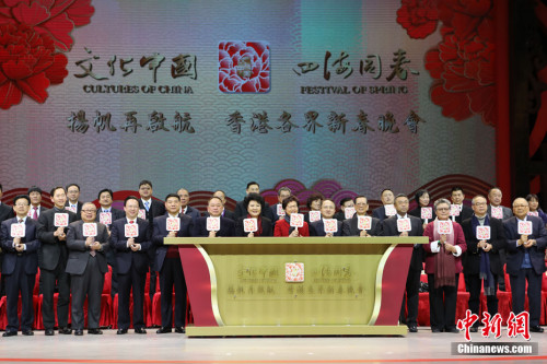 2月4日晚，由國務院僑務辦公室和香港僑界社團聯(lián)會主辦的2018年“文化中國·四海同春”晚會，與香港市民相約新春佳節(jié)，奉上精彩的文化盛宴。<a target='_blank' >中新社</a>記者 謝光磊 攝