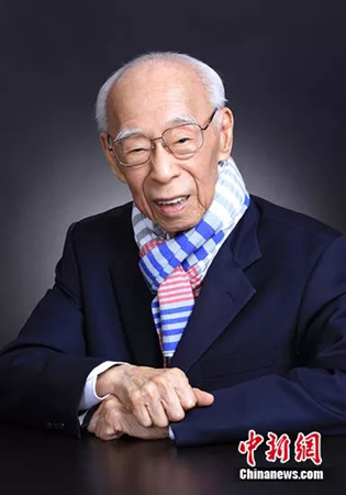 饒宗頤資料圖。來源 <a target='_blank'  >中新網(wǎng)</a>