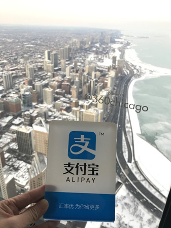 每年中國游客約一萬名的芝加哥360度觀景臺，即日起接受以“支付寶”、“微信支付”消費(fèi)。(美國《世界日報》/黃惠玲 攝)