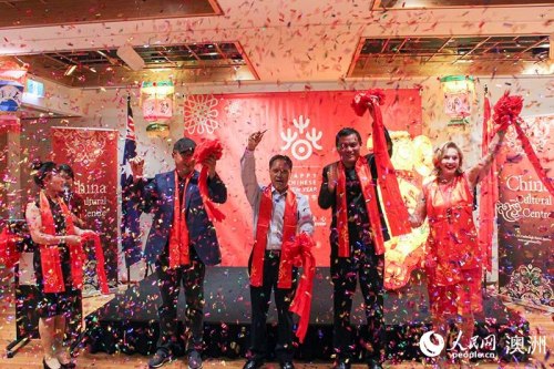 嘉賓為開(kāi)啟2018“歡樂(lè)春節(jié)”活動(dòng)進(jìn)行剪彩(攝影 劉荻青) 嘉賓為開(kāi)啟2018“歡樂(lè)春節(jié)”活動(dòng)進(jìn)行剪彩(攝影 劉荻青)