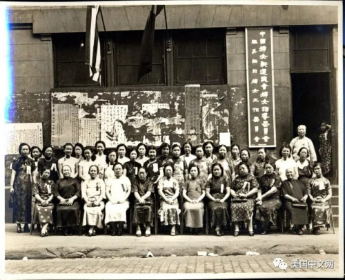 美國(guó)華人博物館館藏：婦女新生活運(yùn)動(dòng)會(huì)議合影(Carole Wong捐贈(zèng))。這張照片中記載的事情，就發(fā)生在中華公所所在地的樓前，合影背景是當(dāng)年華埠居民獲取國(guó)內(nèi)外消息的張貼墻。