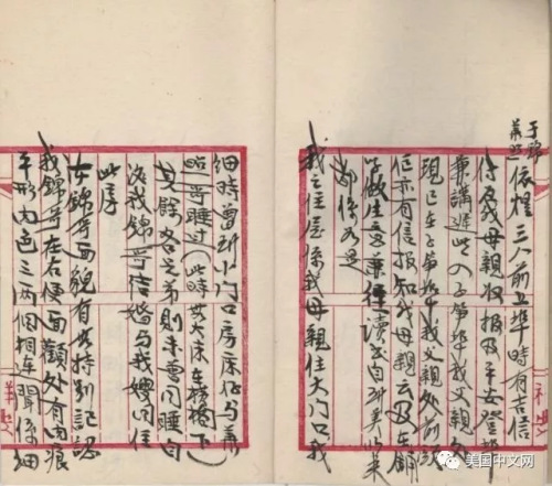 當(dāng)時(shí)的“紙兒子”訓(xùn)練手冊(cè)，教入境者熟背自己的“假身份”。