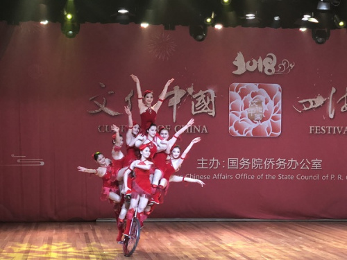 資料圖。四海同春現(xiàn)場(chǎng)。來(lái)源：人民網(wǎng)
