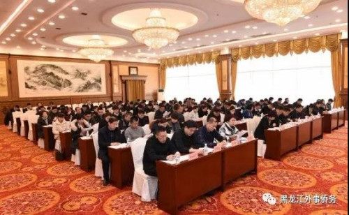 各市(地)、邊境縣(市、區(qū))外僑辦負(fù)責(zé)人，中省直有關(guān)部門(mén)、有關(guān)群眾團(tuán)體、在哈高校及科研院所外事處負(fù)責(zé)人，省外辦機(jī)關(guān)各處及所屬事業(yè)單位負(fù)責(zé)人參加會(huì)議。(黑龍江省外僑辦微信公眾號(hào))