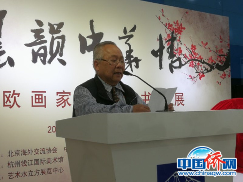 發(fā)表講話。