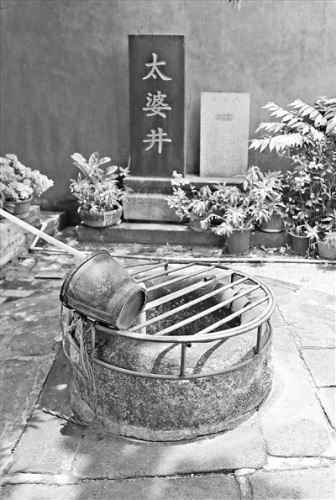 寧濟(jì)廟里的太婆井。