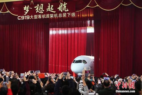 資料圖：2015年11月2日，中國自主研制的C919大型客機(jī)首架機(jī)在上海浦東基地廠房正式下線。 <a target='_blank' >中新社</a>記者 張亨偉 攝