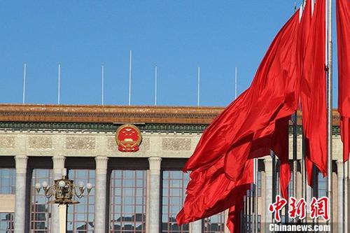 資料圖：人民大會堂。 <a target='_blank' >中新社</a>發(fā) 王徐 攝 圖片來源：CNSPHOTO
