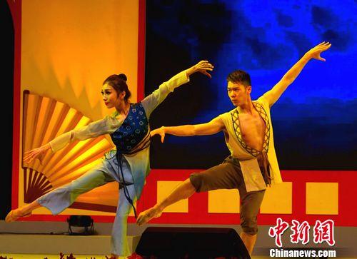 中國歌劇舞劇院表演的舞蹈《黃河》。 <a target='_blank' >中新社</a> 關(guān)向東 攝