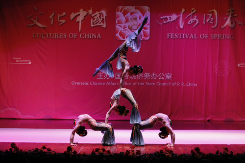 圖片取自中國(guó)駐秘魯大使館網(wǎng)站