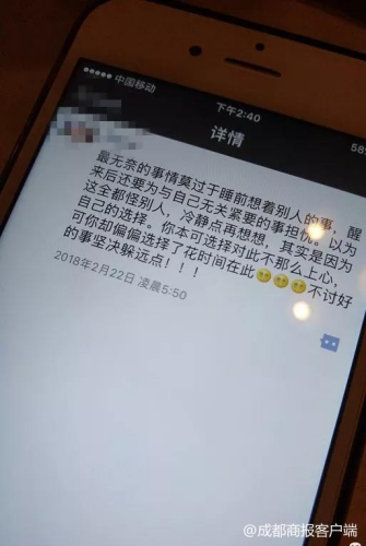 發(fā)完這條朋友圈，凌凌就失聯(lián)了