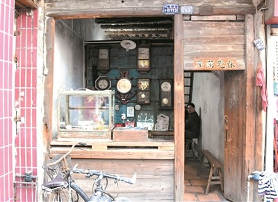 亨利路上一間百年鐘表店 亨利路上一間百年鐘表店