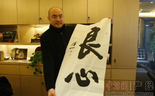 資料圖：合興集團(tuán)控股有限公司執(zhí)行董事兼行政總裁洪明基