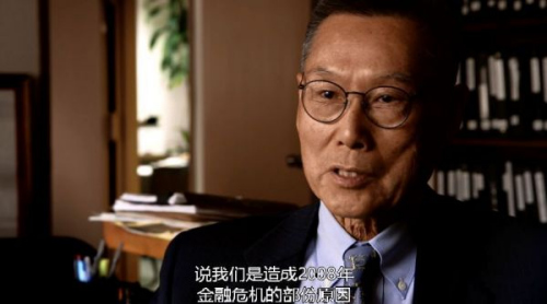 國(guó)寶銀行被當(dāng)成替罪羊