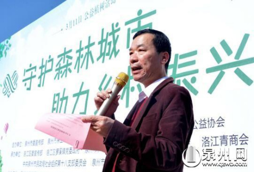  泉州市民政局黨組成員、副局長(zhǎng)，中共泉州市民政局社會(huì)組織綜合委員會(huì)書(shū)記何志宏致辭