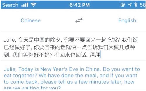 Julie翻譯媽媽發(fā)來(lái)的信息。(新西蘭《中文先驅(qū)報(bào)》)