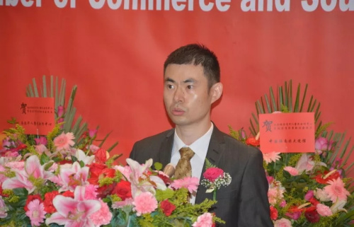 中國駐南非使館領事部副主任謝炎村致辭 中國駐南非使館領事部副主任謝炎村致辭