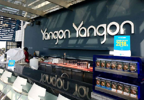 緬甸仰光Yangon Yangon酒吧可以使用支付寶。(企業(yè)供圖)