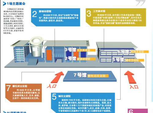 圖片取自溫州網(wǎng) 圖片取自溫州網(wǎng)