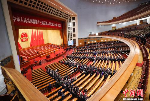3月20日，十三屆全國人大一次會議在北京人民大會堂舉行閉幕會。圖為閉幕會結(jié)束后，代表們離場。 (<a target='_blank' >中新社</a>記者 杜洋 攝)
