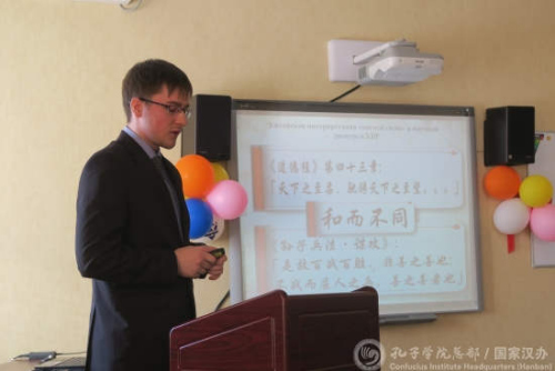 學生做中文科研報告。