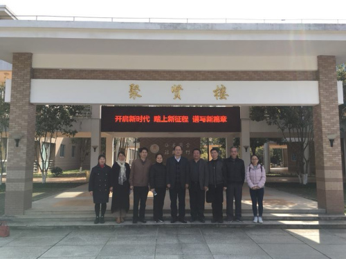 走訪武夷學院 走訪武夷學院