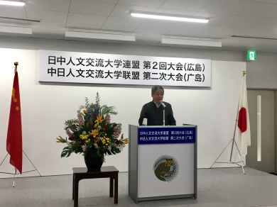 圖片取自中國駐大阪總領(lǐng)館 圖片取自中國駐大阪總領(lǐng)館