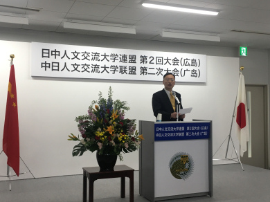圖片取自中國駐大阪總領(lǐng)館 圖片取自中國駐大阪總領(lǐng)館
