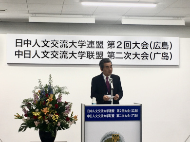 圖片取自中國駐大阪總領(lǐng)館 圖片取自中國駐大阪總領(lǐng)館