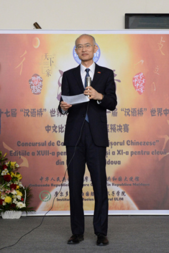 圖片取自中國駐摩爾多瓦大使館網(wǎng)站 圖片取自中國駐摩爾多瓦大使館網(wǎng)站