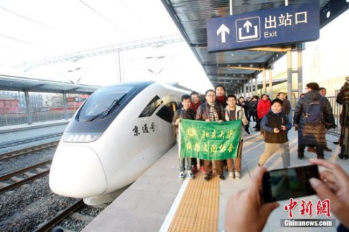 資料圖：市民體驗(yàn)北京市郊鐵路城市副中心線首發(fā)列車。<a target='_blank' >中新社</a>記者 韓海丹 攝