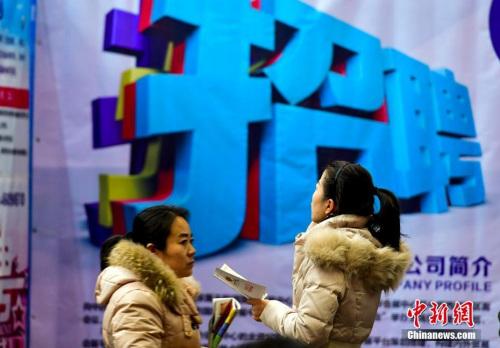 資料圖。 <a target='_blank' >中新社</a>記者 劉新 攝