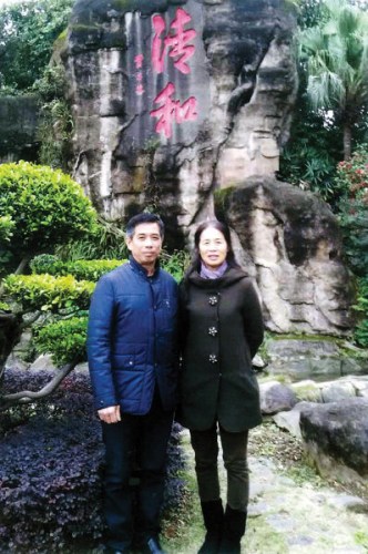 古欽達(dá)與妻子合影。