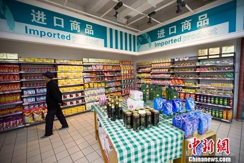資料圖：山西太原，民眾正在超市挑選進口商品。 <a target='_blank' >中新社</a>記者 張云 攝