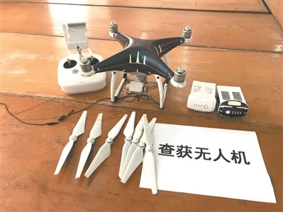 查獲無人機