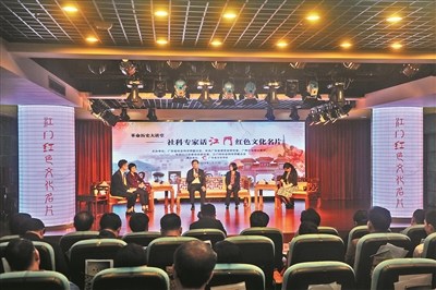 黨史專家高度評價江門紅色文化名片。