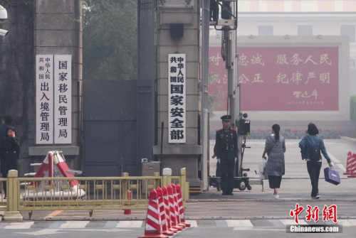 4月2日，新組建的國(guó)家移民管理局在北京正式掛牌。3月22日，《國(guó)務(wù)院關(guān)于部委管理的國(guó)家局設(shè)置的通知》正式對(duì)外公布。通知明確國(guó)家移民管理局由公安部管理，加掛中華人民共和國(guó)出入境管理局牌子。<a target='_blank' >中新社</a>記者 賈天勇 攝