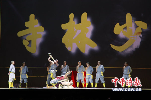 現(xiàn)場演出。(希臘《中希時(shí)報(bào)》/王洪普 攝)