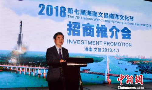 僑鄉(xiāng)文昌向海內外企業(yè)舉行招商推介，文昌市長王曉橋說，文昌正處在大有可為的重要戰(zhàn)略機遇期?！翘燔姟z