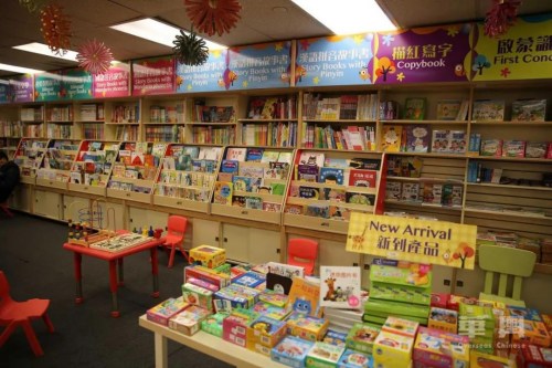 　Kids Corner(兒童天地專區(qū))。