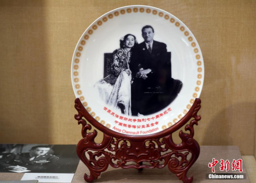 位于昆明市尚義街的“昆明飛虎隊紀(jì)念館”專題分館里，展出的印有陳香梅夫婦圖像的瓷盤。 <a target='_blank' >中新社</a>記者 李進(jìn)紅 攝