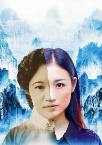 (作品海報) (作品海報)