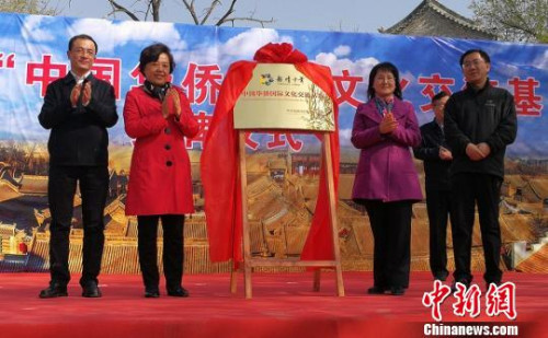 中國(guó)僑聯(lián)文化交流部副部長(zhǎng)邢硯莊，山西省僑聯(lián)黨組書(shū)記、主席王維卿，太原市委常委、秘書(shū)長(zhǎng)、統(tǒng)戰(zhàn)部部長(zhǎng)劉鹓與陽(yáng)曲縣委副書(shū)記、縣長(zhǎng)裴耀軍為青龍古鎮(zhèn)“中國(guó)華僑國(guó)際文化交流基地”揭牌?！罱苡?攝