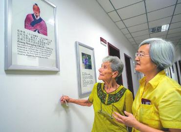 奧地利醫(yī)生庫比安娜先后多次到成都研習(xí)中醫(yī)醫(yī)術(shù)和理論，非常敬仰中國古代名醫(yī)。