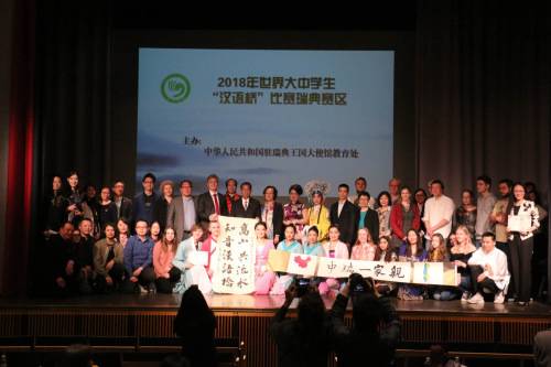 圖片來(lái)源:中國(guó)駐瑞典大使館網(wǎng)站 圖片來(lái)源:中國(guó)駐瑞典大使館網(wǎng)站